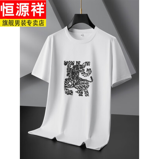 恒源祥丝光棉短袖t恤男士加肥加大码宽松胖子薄款休闲半袖体恤T 5012咖色 XL 【120-140斤】