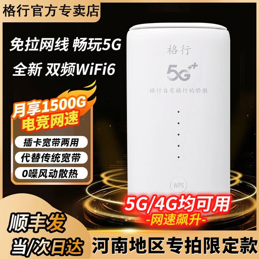 Gexing wifi portátil 5GHz artefacto de Internet de doble banda enrutador portátil para automóvil tarjeta de red inalámbrica sin tarjeta tarjeta de tráfico escritorio móvil CPE5g tráfico no ilimitado 2025 modelo L70CB doble banda 5G cp-Henan tiro especial tráfico libre