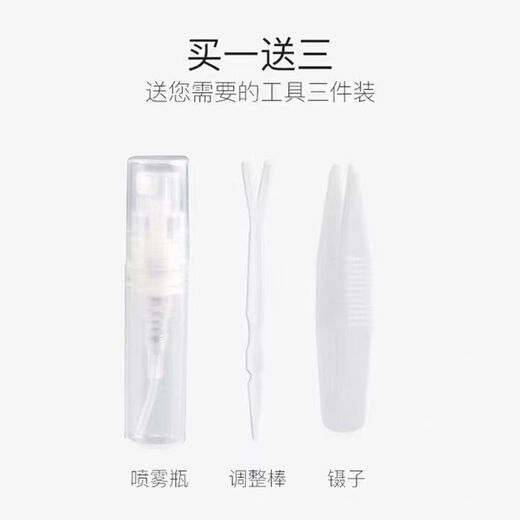 Middle-aged and elderly people aged 30-60 years old, anti-double eyelid patch with lace invisible natural canthus sagging and long-lasting support for sagging triangular eyes/eye tails, 480 patches, tweezers + fork + watering bottle