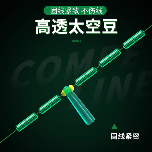 PE reinforced fishing line raw silk main line set finished product complete set of fishing line tied Taiwan fishing fishing line set wild fishing 5.4 meters affordable 6 rolls free main line box No. 2.0 main line