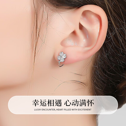Chinese jewelry sterling silver lucky four-leaf clover earrings women's ear clips 2025 new light luxury earrings anniversary birthday gift for girlfriend