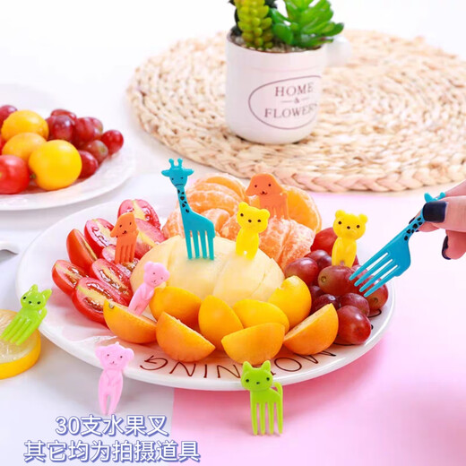 St. Xian Fruit Fork Child Safety Animal Manor Children's Cartoon Lunch Box Decoration Pick Cute Japanese and Korean Fruit Toothpick Treasure Animal Fruit Fork Mixed Pack Random 30 Pieces