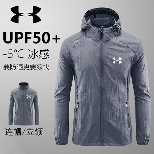 Under Armor broken code UA ice silk quick-drying sun protection clothing summer men's hooded style outdoor breathable fishing dark gray hooded style XL recommended 120-140Jin Jin equals 0.5 kg