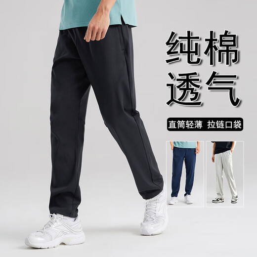 Pure Cotton Unisex Loose Outdoor Sports Pants Summer Men's Pants Summer Thin Casual Pants Men Pure Cotton Stretch Gray Legs XL 115-135Jin Jin is equal to 0.5 kg