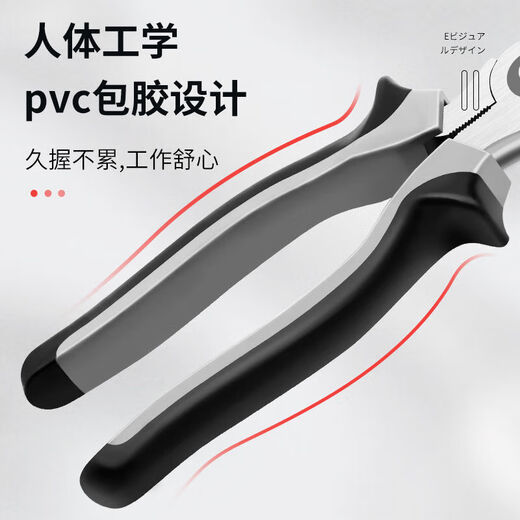 MieLanat Japanese labor-saving wire cutters, industrial-grade small needle-nose pliers, vise multi-functional household set of three pieces, mini needle-nose pliers 4.5 inches, easy to break, it is recommended to buy with caution