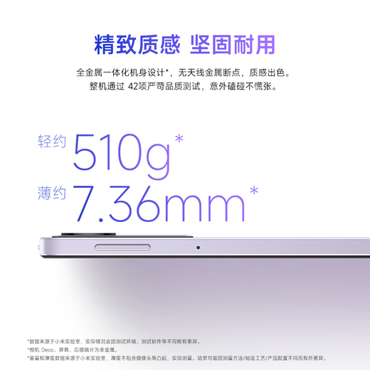 Xiaomi REDMI Pad 2 tablet 11-inch 2.5K ThePaper OS2 learning machine ultra-clear eye protection screen tablet gray soft light version 8GB+128GB