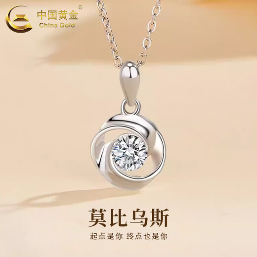 China Gold (CHINA GOLD) platinum love at first sight pendant for women pt950 platinum necklace Father's Day birthday gift for girlfriend and wife pt950 love at first sight pendant + silver chain about 1.4g