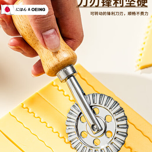 OEING biscuit roller knife lace noodle cutter Japanese hob mold cutting cutter cake baking tool stainless steel lace roller 5-piece set