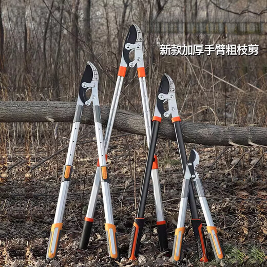 Shantou Lincun German Seiko fruit tree pruning shears branch scissors thick branch shears powerful shears household large scissors gardening tools 65mm bold and thickened powerful shears ++ blade