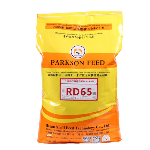 Parkson Breeding Duck Feed Egg-laying Breeding Duck Premix Concentrate Pellet Feed Export 5 Kinds of Duck Premix Breeding Duck Premix