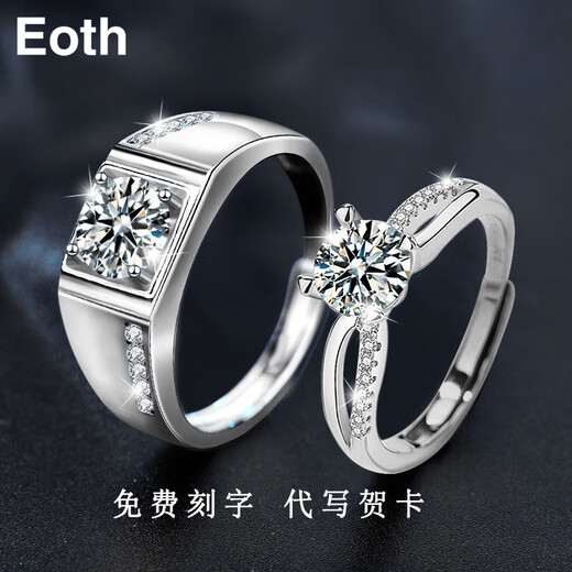 EothPT950 platinum one carat moissanite and diamond couple ring for women, a pair of rings, Valentine's Day birthday gift for girlfriend 1 pair, PT950 platinum moissanite ring + certificate
