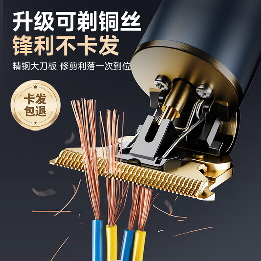 Oaks (AUX) hair clipper electric clipper home electric clipper for shaving your own head artifact men's special oil head carving clipper shaving salon shaver standard carving/bald/trimming/oil head