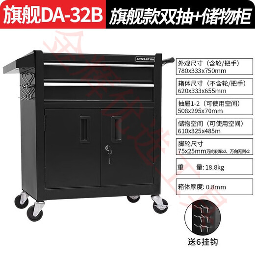 Sailotou double drawer tool cart heavy-duty moving parts cabinet hardware tool cabinet DA2 double drawer red