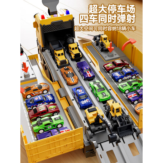 LISM男孩玩具儿童货柜车集装箱吊车大型卡车合金挖掘机汽车工程车玩具 加长版【变形弹射大卡车】+8车