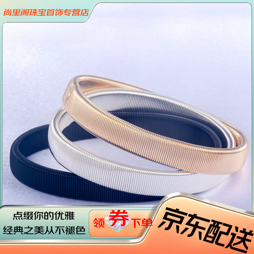 YWZR French shirt cuff metal spring bracelet shirt cuff fixed ring black all-match cufflinks elastic arm ring black enhanced version