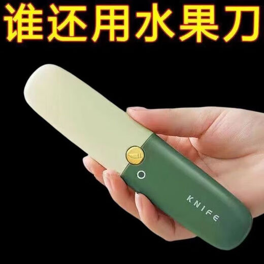 Meikejie Multifunctional Fruit Knife Peeling Knife Home Folding Two-in-One Portable Apple Peeling Artifact Newly Upgraded Sharp and Durable Peeling Machine 2 Overseas Model + Peeling + Planing - Fight for Hand Speed