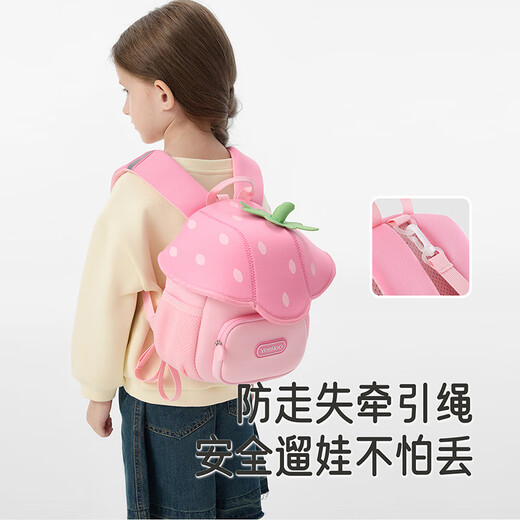 Ying's Kindergarten School Bag Children's School Bag Elementary School Backpack Baby Lightweight Outdoor Travel Backpack
