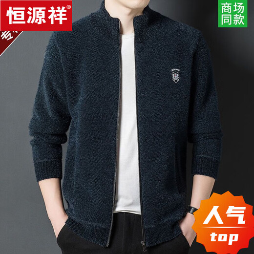 Hengyuan Xiang spring and autumn men's knitted cardigan stand collar men's jacket zipper sweater loose solid color sweater beige M 165/84A recommended 120Jin Jin equal to within 0.5 kg