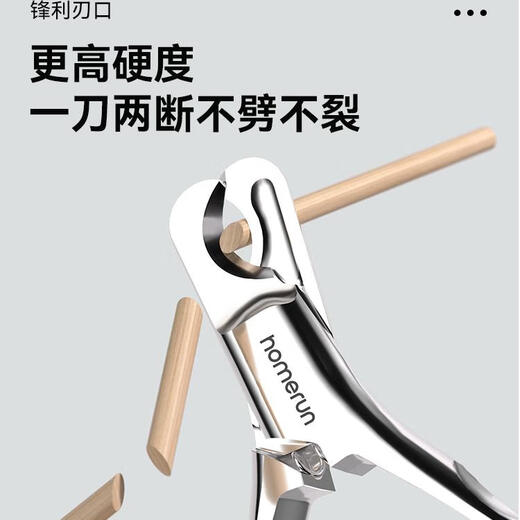 Hörmann Homerun pet nail clipper all-steel all-in-one cat nail clipper for large, medium and small dogs and dogs stainless steel all-steel nail clipper (suitable for cats/small dogs)