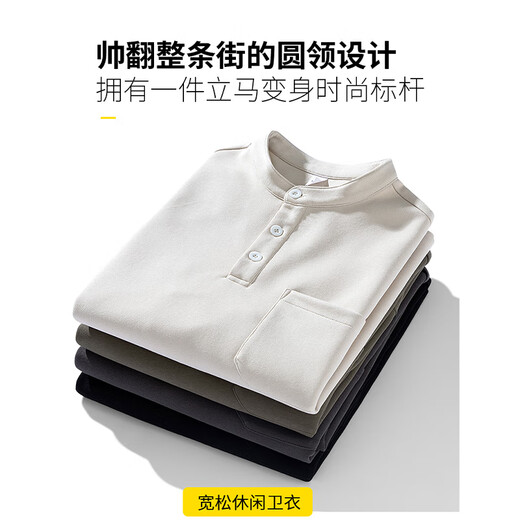 Cotton sweatshirt men's autumn and winter American retro Henry collar long-sleeved T-shirt bottoming shirt comfortable top men's Khaki M