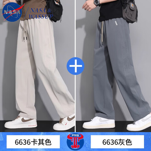 nasawassup潮牌冰丝弯刀裤子男士夏季薄款2025新款宽松直筒夏天垂感松弛感休 6636卡其色+6636灰色(2条装) L 110-130斤
