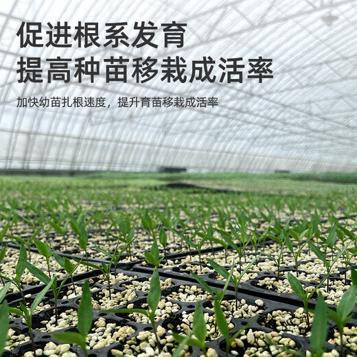 Rokoda nutrient soil for flower cultivation, general purpose nutrient soil, general flower planting, household potted flower plant planting soil 10L