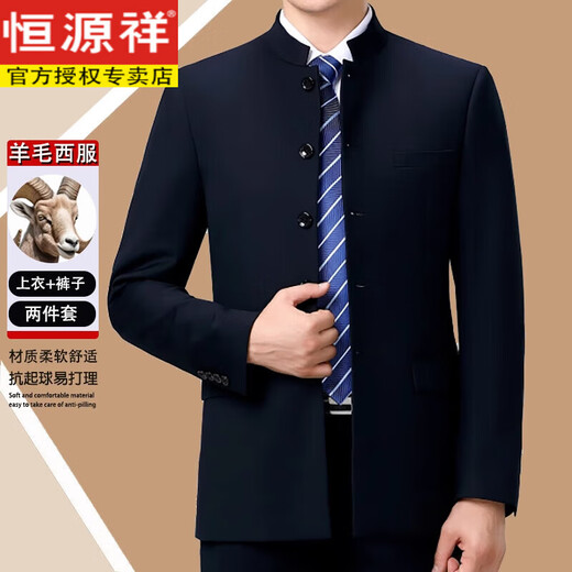 Hengyuanxiang Wool Suit Men's Spring and Autumn Two-piece Suit for Middle-aged and Elderly Business Formal Wedding Banquet Anti-wrinkle Commuting Suit for Dad 2218 Sapphire Blue (Three Buttons) Four Seasons No Slit (please note waist when ordering) S 165/84A Recommended 110-125 Jin Jin equals 0.5 kg