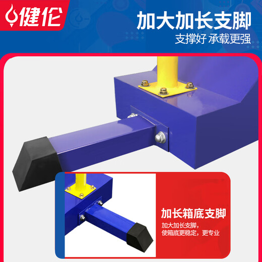 健伦【当/次日达】羽毛球网架标准室内外移动便携训练比赛羽毛球架