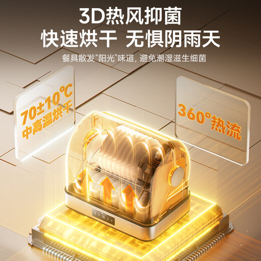 Bear Multifunctional Disinfection Cabinet Home Desktop Kitchen Tableware Knife Rest Baby Bottle Large Capacity UV Drying Cleaning Cabinet ZTD55-C30B3 National Subsidy