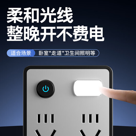 Factory direct outlet socket converter Xiaomi's same multi-functional USB charging plug-in board for home office 86 wireless one-to-multi-purpose plug-in board conversion plug white surface 86 USB+type-c version