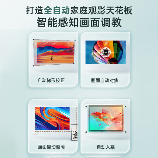 Konka projector home autofocus office home theater projector HD daytime white wall direct projection mobile phone computer connection mobile portable dormitory living room bedroom bedside C5 fully automatic voice version + free anti-light curtain + mobile phone same screen