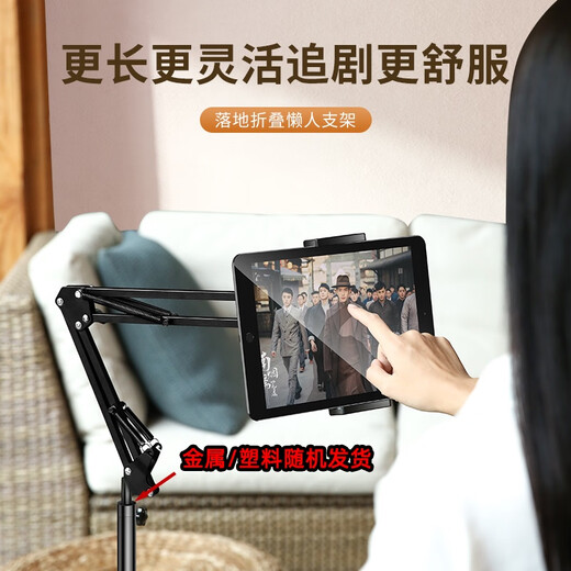 XUNDD Xundi rotatable telescopic folding tablet phone holder floor-standing live broadcast robotic arm overhead shooting ipad learning to watch dramas bedroom dormitory bedside metal lazy support bracket black 1.35-1.4 meters turbine self-locking bracket three-axis folding suitable for 4 to 13-inch mobile phones/tablets