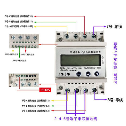 Transformer three-phase four-wire electric meter 380v electronic high-precision electric meter with open current set JCT16K 100/5 3 pieces + rail meter