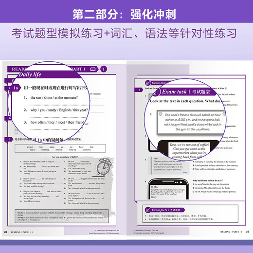 Guide de préparation officiel du PET et Sprint intensif 2e édition Nouveau type de question Examen général de niveau 5 de Cambridge 2025 Cambridge officiellement autorisé Contient des exemples de vidéos orales Écoute des instructions d'examen audio Suggestions de réponses Exercices de correction Norme de notation B1 Préliminaire Correspond à la Lance B1