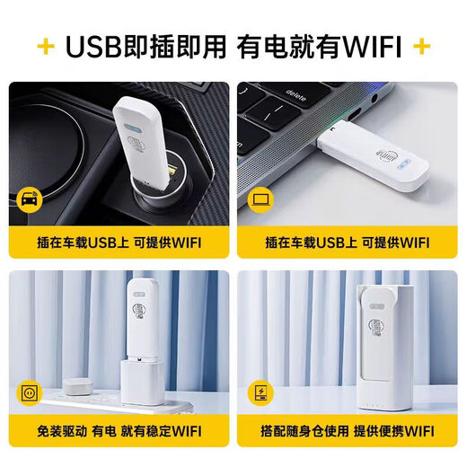 Huawei Smart Select Mobile Portable WiFi6 Triple Network Universal Wireless Network Card Portable 4G Car Laptop Plug and Play National Traffic 2025 Model 5g AX15B Dual Network Version + Annual Package 2000G Monthly