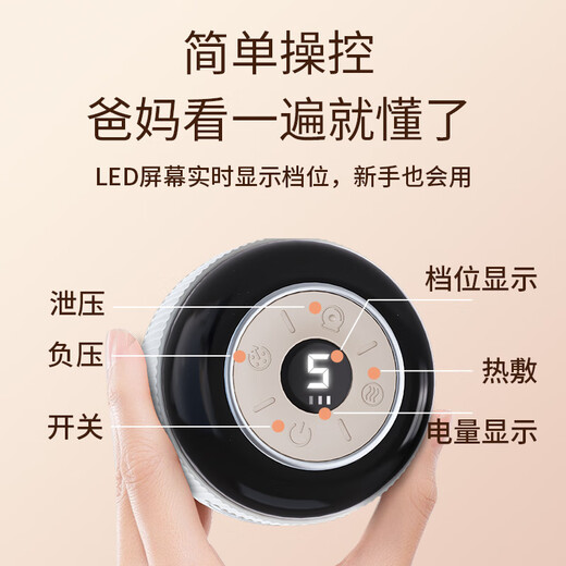 AUX electric cupping device, scraping instrument, massage artifact, electric cupping device, household scraping board brush, negative pressure cupping device, meridian dehumidification and dredging all-in-one machine, sent to parents in summer, flagship model, suction cups*2, double the efficiency