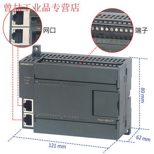 ProfiNET remote IO module distributed PN bus communication acquisition digital simulation PN2A-IM24MR relay type