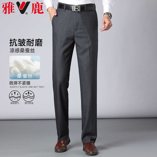 Yalu anti-wrinkle iron-free trousers men's mid-high waist business suit trousers autumn dad trousers suit straight trousers
