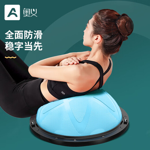 Aoyi Wave Speed Ball Semi-circular Balance Ball Thickened Explosion-proof Yoga Fitness Ball Yoga Equipment Pilates Foot Hemisphere Taro Purple High Elasticity Fat Burning Free Tension Rope