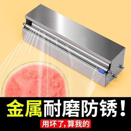 FANCYCHIC fruit cling film cutter stainless steel household point-break insurance film sliding knife packing rack kitchen commercial thickening and widening can cut within 30CM + 3 knives