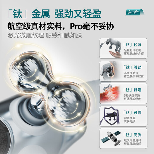 Philips Little Goldfish Pro cervical massager massage shawl neck, waist and back hot compress massager practical birthday gift for girlfriend, gift for parents, Christmas gift 7202N-Light Blue