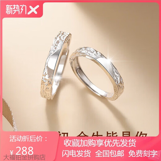 Platinum ring pt950 I love you like ever, platinum couple engagement rings, matching rings, Valentine’s Day gift for girlfriend, light luxury model, love you like ever, matching rings