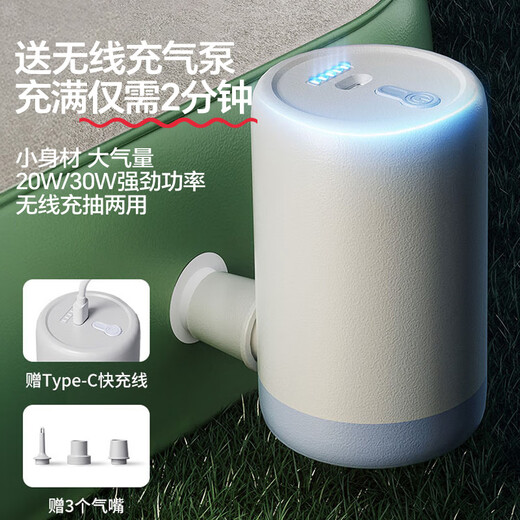 Mondorf air mattress car-mounted baby sleeping bed high-speed rail sleeping artifact car rear automatic air bed long-distance travel fast inflating luxury model + wireless pump + storage bag regular