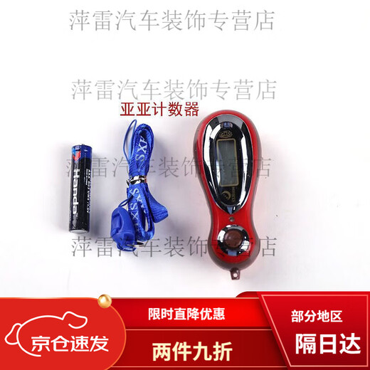 Spell Counter M Counter Large Screen Count Counter Hanging Neck Rope Counter Counter Counter Buy Three Get One Free Mixed Colors 3 Get 1 Same Style