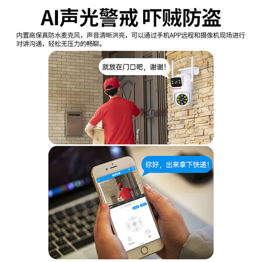 Комната с камерой Newman 4G на открытом воздухе, пожизненная бесплатная перезарядка трафика, 10 миллионов пикселей, мобильный телефон, удаленный домашний монитор, поворот на 360 градусов, без слепых зон, с ночным видением, панорамное вращающееся панорамирование/наклон на открытом воздухе