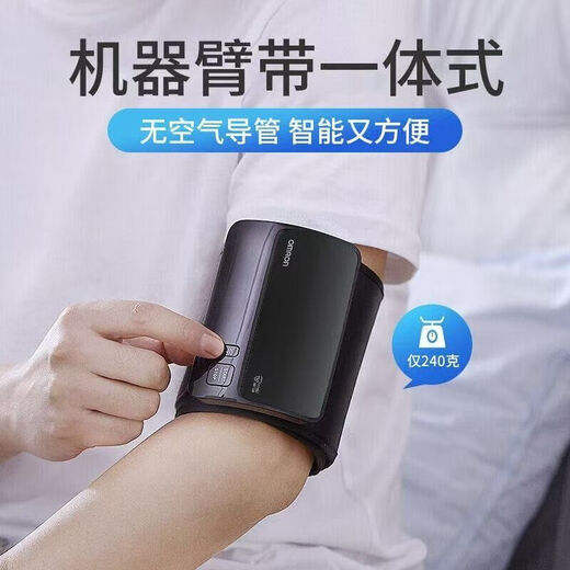 欧姆姆龙电子血压计日本原装进口高精度蓝牙智能一体血压测量761 J760白色面板 原装保障/品质无忧