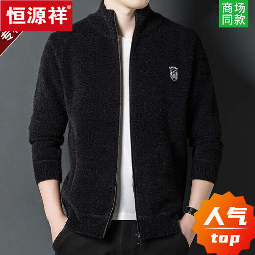 Hengyuan Xiang spring and autumn men's knitted cardigan stand collar men's jacket zipper sweater loose solid color sweater beige M 165/84A recommended 120Jin Jin equal to within 0.5 kg