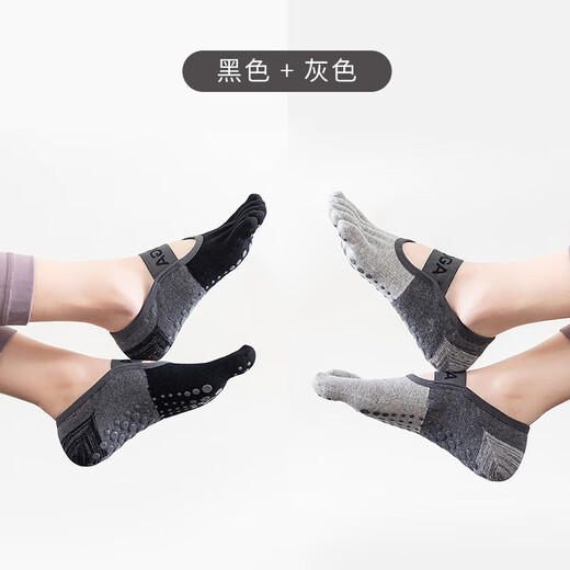 Pilates professional non-slip toe socks short yoga socks women's breathable summer thin fitness sports socks black + gray 2 pairs