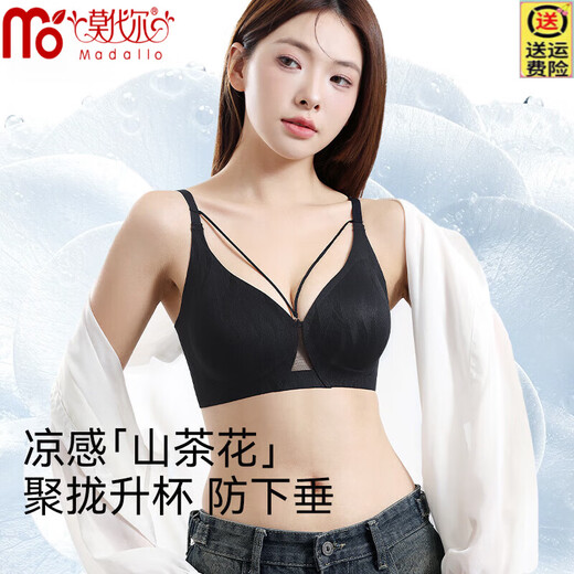 莫代尔山茶升杯无痕内衣女士薄款小胸聚拢上托大码凉感收副乳美背文胸罩 肤色 M 建议90-105斤