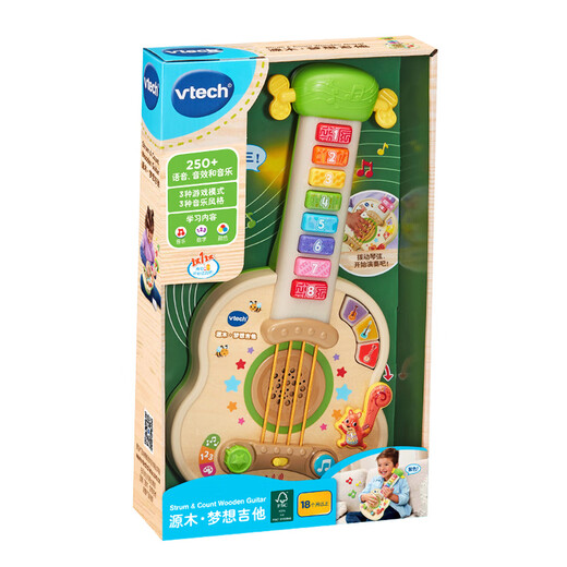 Vtech children's toys Yuanmu Dream guitar musical instrument early education baby one-year-old boy and girl birthday gift gift
